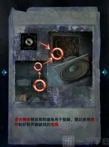 无间梦境无间