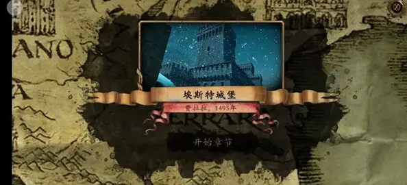一路达芬奇密室
