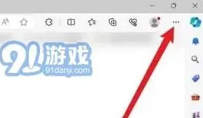 Edge隐私模式浏览功能教程