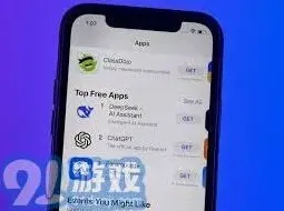 《DeepSeek》方法详解：下载量数据分析及趋势探讨