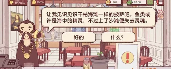 可口的披萨美味的披萨