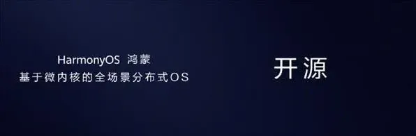 《幕布》华为HarmonyOS鸿蒙系统详解操作详解