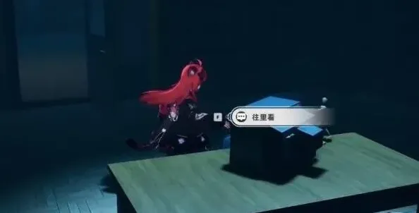 异常攻略