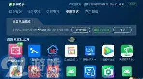 《乐播投屏》：最新口令码分享操作详解