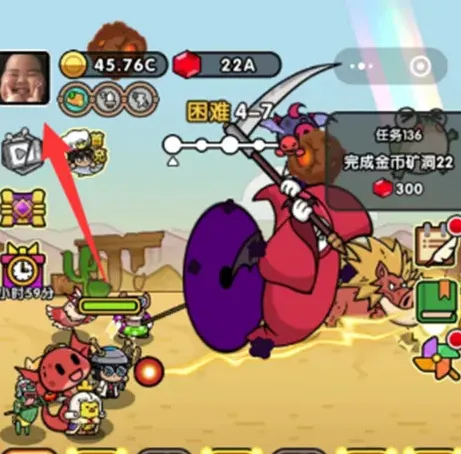 罗斯方块神光
