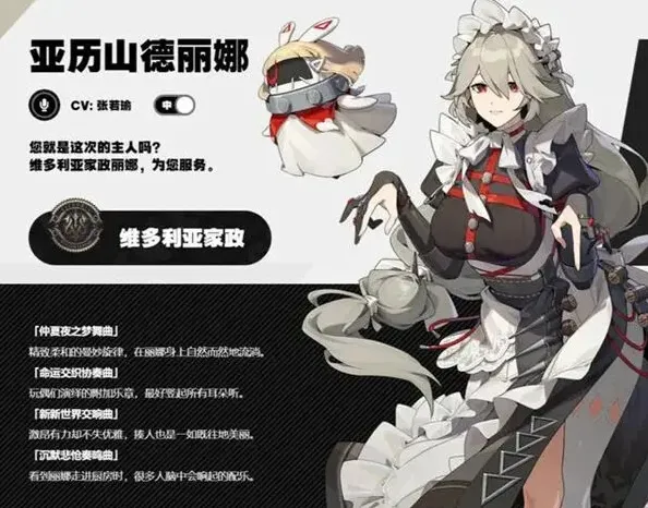 异常强度