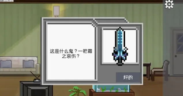 《如果可以回家早一点》全成就详解