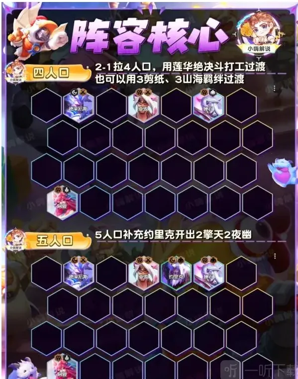 艾希神谕