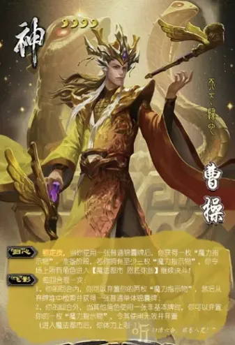 三国杀价格