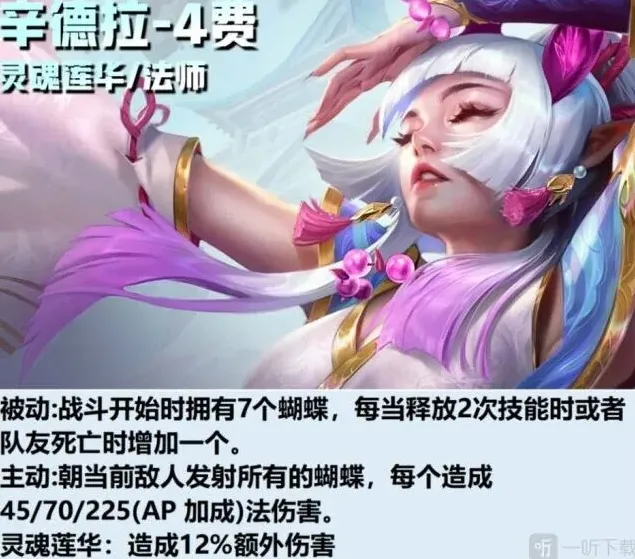 艾希介绍
