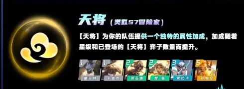 小小英雄爆料