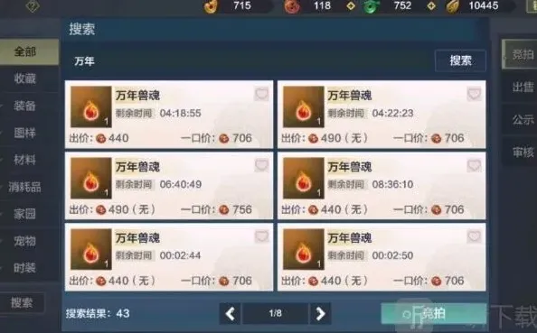 妄想山海山海