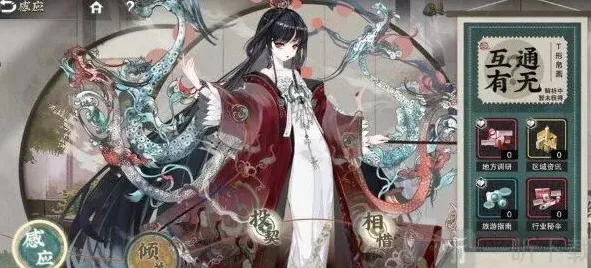 物华弥新角色好感度提升攻略详解