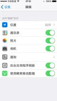 《陌陌》：删除动态技巧教程