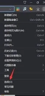 《河马剧场》使用教程：一键清除浏览记录，轻松删除历史痕迹