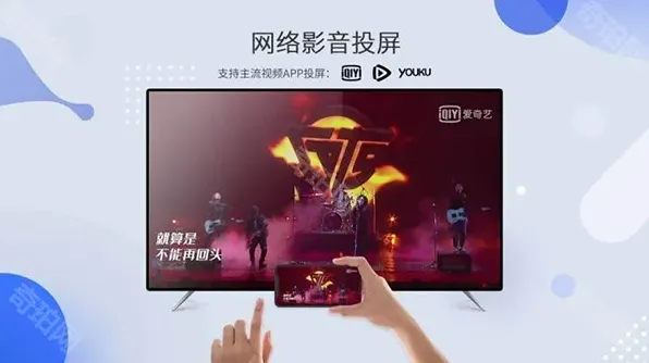 乐播投屏推荐