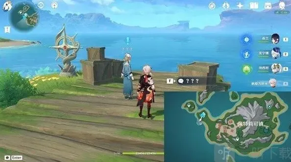 《原神》迟来的归乡世界任务流程