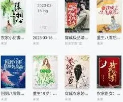 《书阅》如何退出阅读模式方法完整版