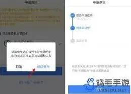 《个人所得税》退税何时申请详细步骤