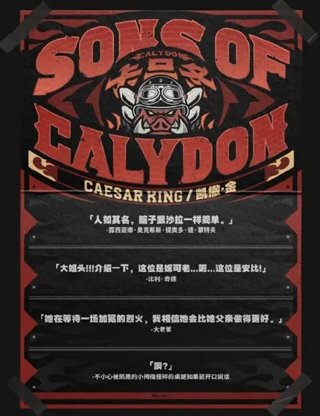 绝区零公布