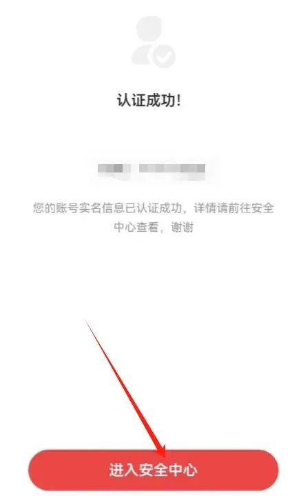 网易大神方法
