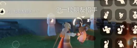 光遇日常任务