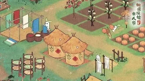 《桃源深处有人家》：半周年兑换码大全