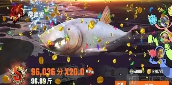 《欢乐钓鱼大师》甩杆操作攻略
