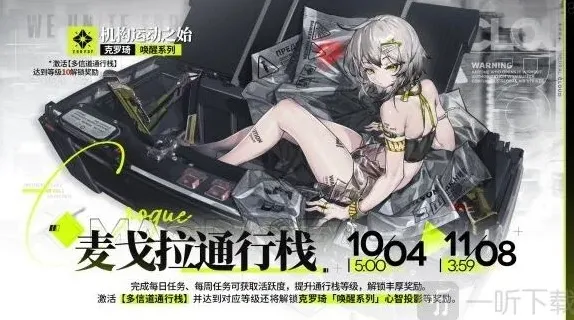 重构戈拉
