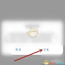 《百搜视频》锁定保护解除操作详解