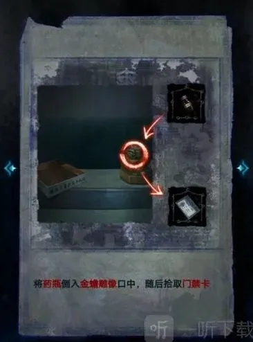 无间梦境梦境