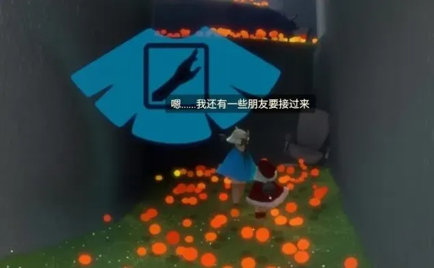 光遇办公室