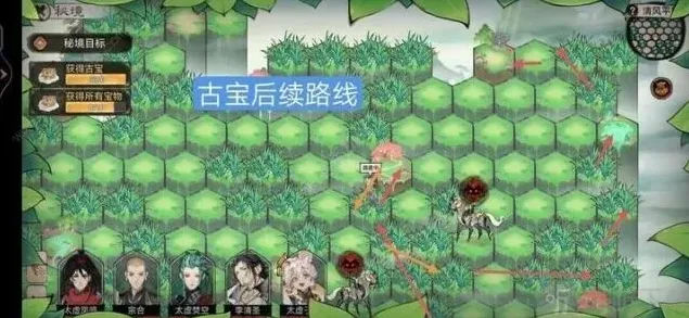 一路怎么过