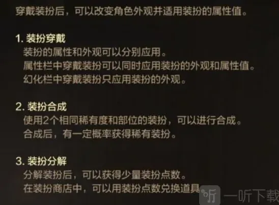 命运版本