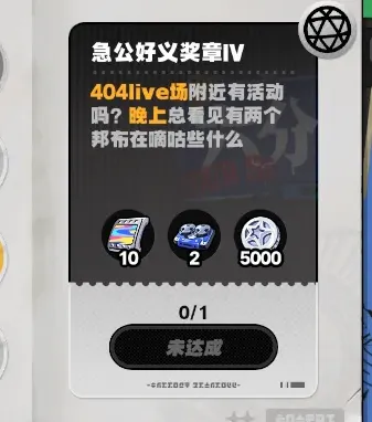 绝区零时间