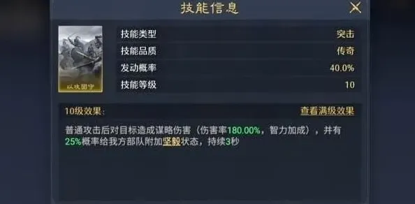 九牧之野魏国