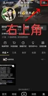 《抖音》：抖音商城如何转人工客服实用指南