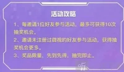 和平精英特斯拉