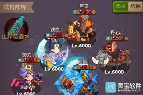 一路之王