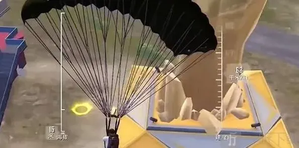 和平精英天空