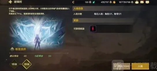 地下城与勇士一览