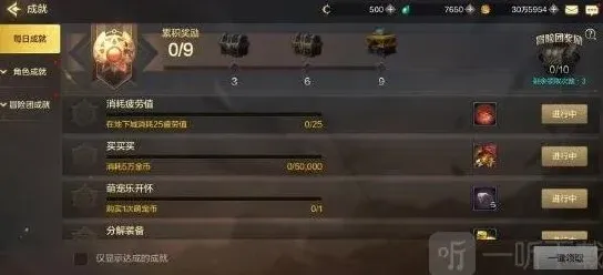 地下城与勇士详解