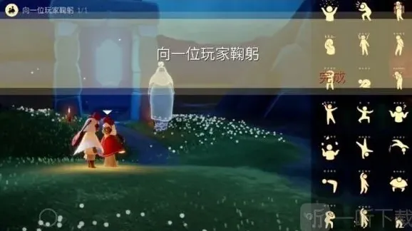 光遇玩法介绍