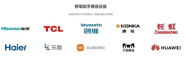QQ助手