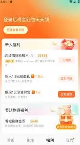 哔哩哔哩短剧
