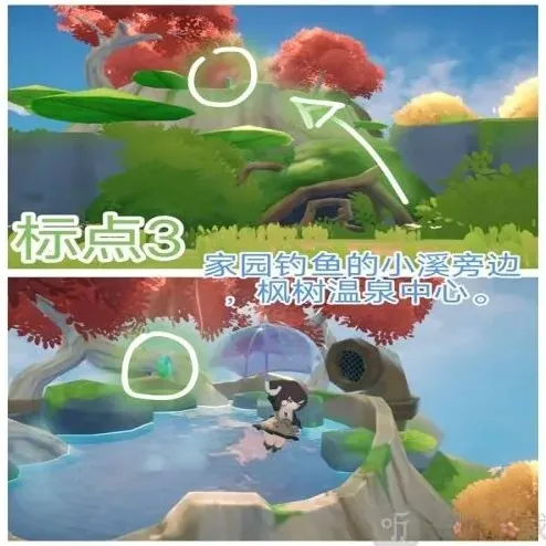 一路家园