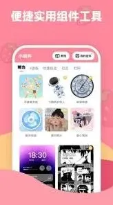 《幕布》添加组件操作详解