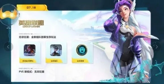 英雄联盟在哪