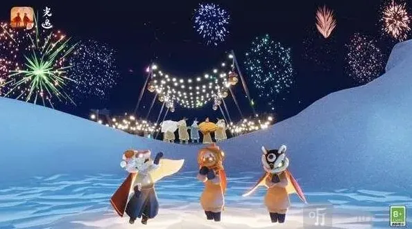 光遇兑换