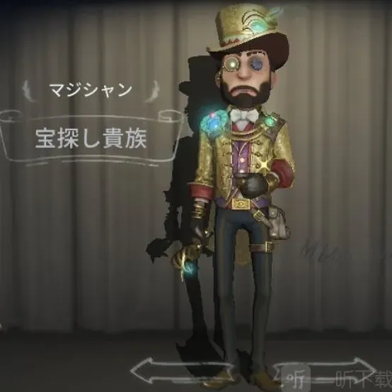 第五人格天赋加点